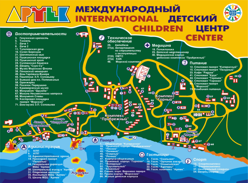 Карта Артека
