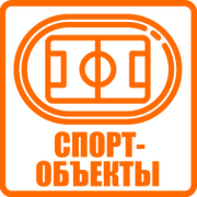 Детский лагерь