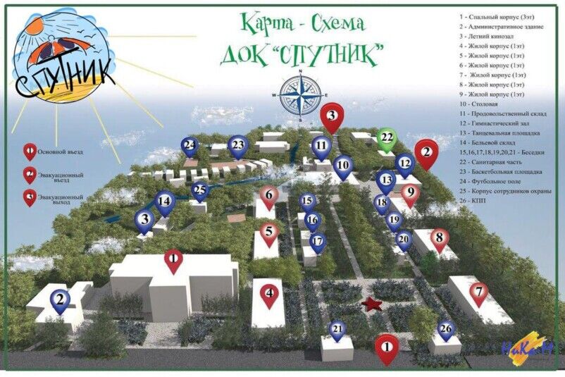 Детский лагерь Спутник Кабардинка