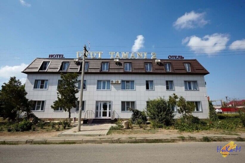 Купить путевку в Уют Тамани